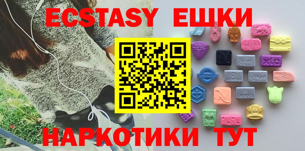 Ecstasy mix  Экстази диски  Вход с VPN  Дюртюли 