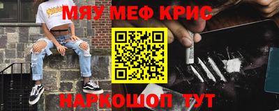 винт Жуковский