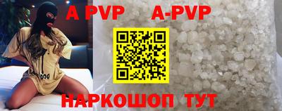 винт Жуковский