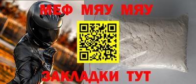 МДМА Заволжье