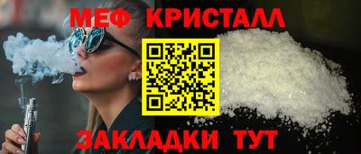 МДМА Заволжье