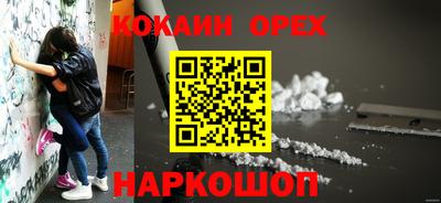 винт Жуковский