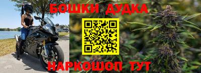 гашишное масло Заводоуковск