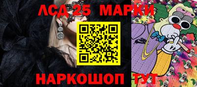 гашишное масло Заводоуковск