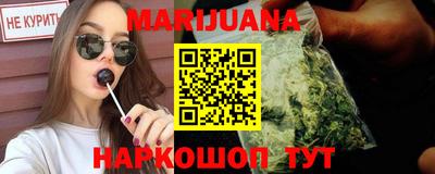 гашишное масло Заводоуковск
