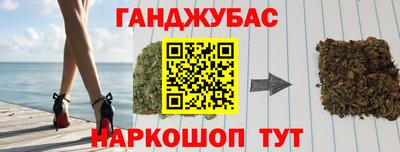 винт Жуковский