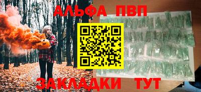 винт Жуковский