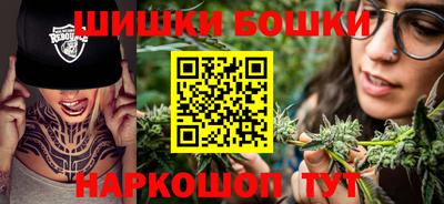 гашишное масло Заводоуковск