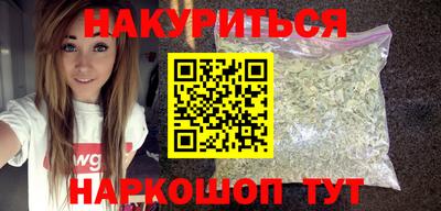 гашишное масло Заводоуковск