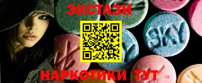 гашишное масло Заводоуковск