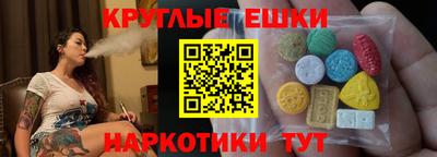 МДМА Заволжье