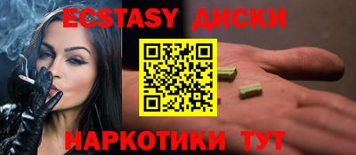 МДМА Заволжье