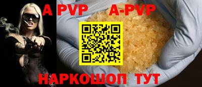 винт Жуковский