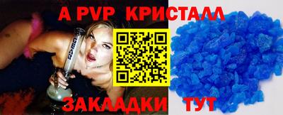 винт Жуковский