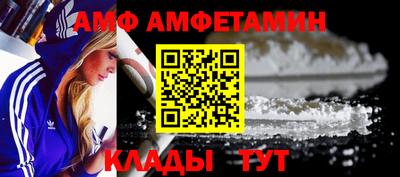 винт Жуковский