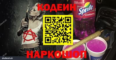 гашишное масло Заводоуковск