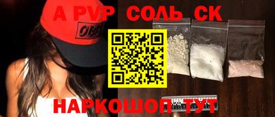 МДМА Заволжье