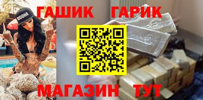 гашишное масло Заводоуковск