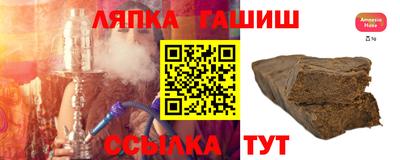 гашишное масло Заводоуковск