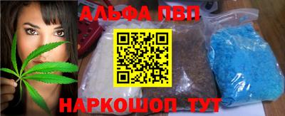 гашишное масло Заводоуковск