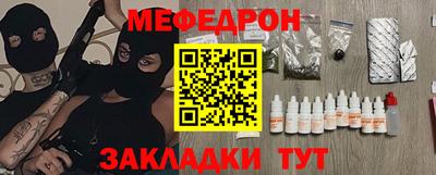 винт Жуковский