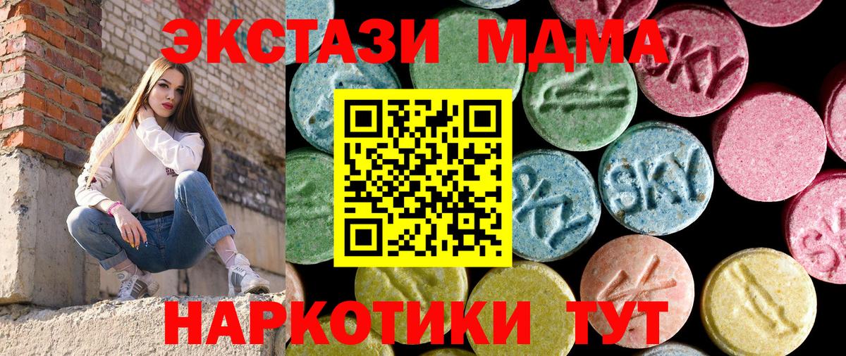 MDMA crystal Дюртюли