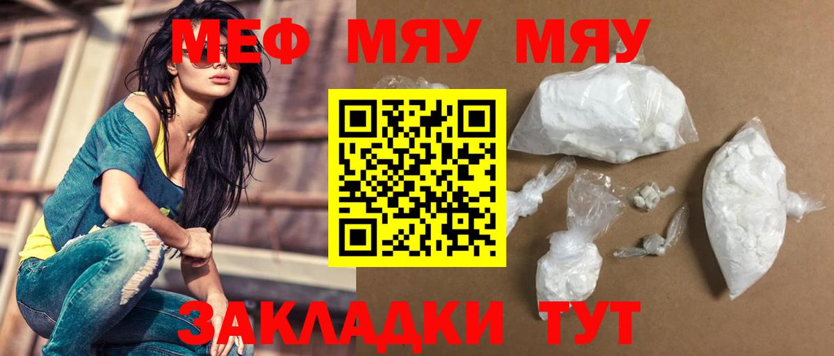 Мефедрон  Дюртюли
