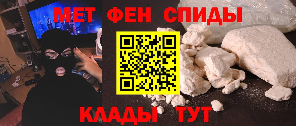 Меф Дюртюли