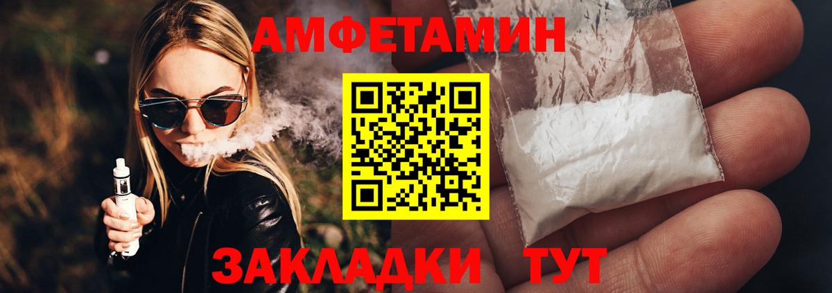 Дюртюли  МЕТАМФЕТАМИН витя  Вход с VPN 