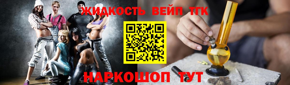Дюртюли  ТГК вейп  ТГК вейп  Вход с VPN 
