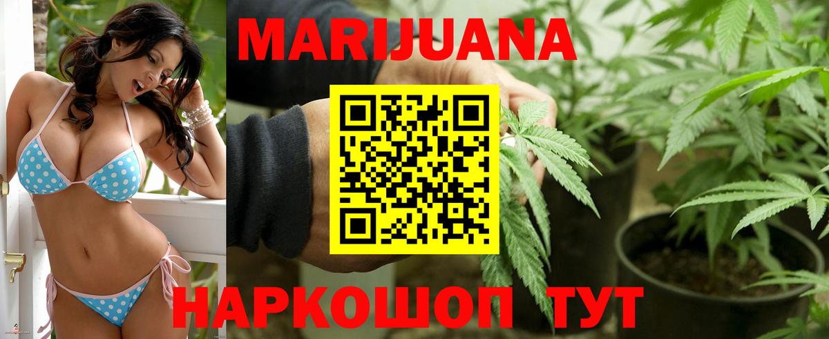 Дюртюли  Марихуана VHQ  Каннабис White Widow  Вход с VPN  Каннабис Amnesia 